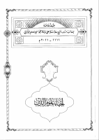 الاحياء 8.pdf